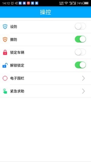 管车易app安卓版 v5.6.65.6.6 官方版图1