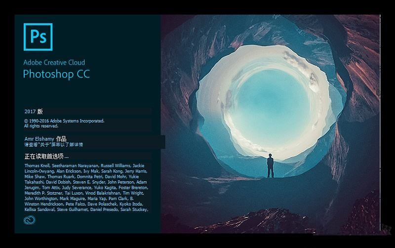 Adobe photoshop cc 2017百度云(pscc 2017) 32/64 破解版图1
