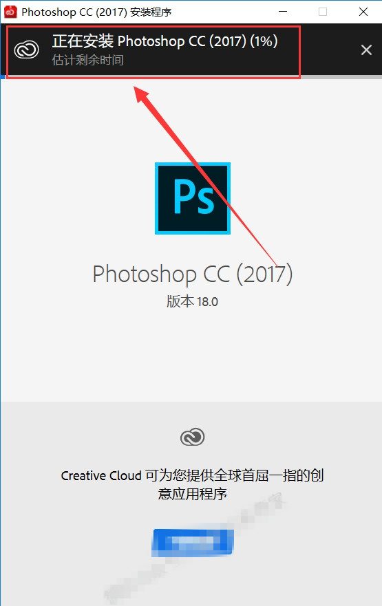 Adobe photoshop cc 2017百度云(pscc 2017) 32/64 破解版图4