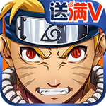 火影鸣人传破解版