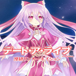 约会大作战凛绪轮回HD中文破解版