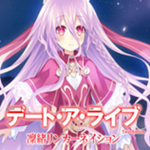 约会大作战凛绪轮回破解版