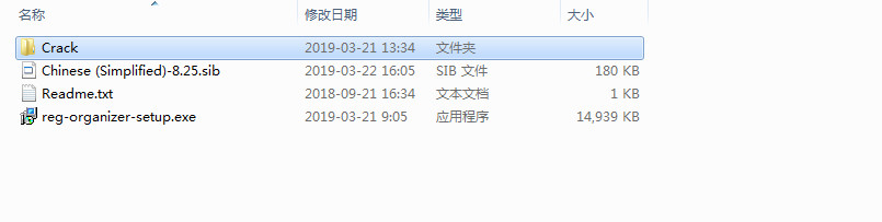 Reg Organizer中文版(注册表文件管理器) v8.30 破解版图3