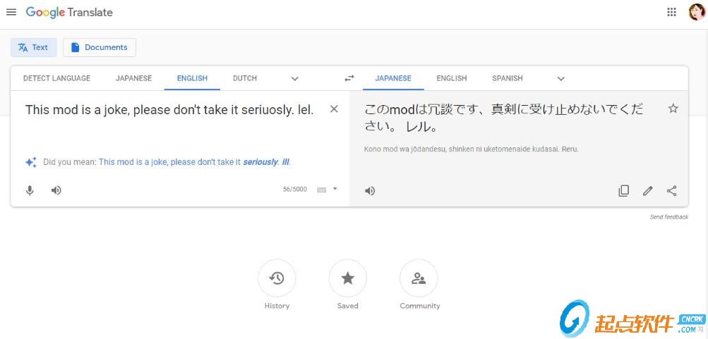 鬼泣5谷歌翻译机器人播音员MOD绿色版 v1.0.0 最新版图1