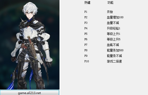 鬼哭邦多项修改器 v1.0 免费版图1