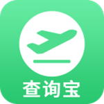 航班查询宝app