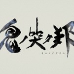鬼哭邦游侠LMAO汉化补丁 V1.1 免费版