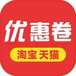 淘宝天猫优惠券安卓版下载 v2.2.6 最新版