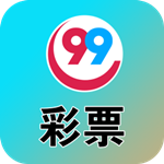 99彩票app最新版下载 v1.0.1 手机版