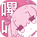 哔咔哔咔漫画下载 v3.0.2.3 2019最新版分流