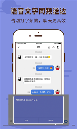拇信app下载 v2.0.1.7 最新安卓版