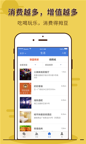 拇信app下载 v2.0.1.7 最新安卓版