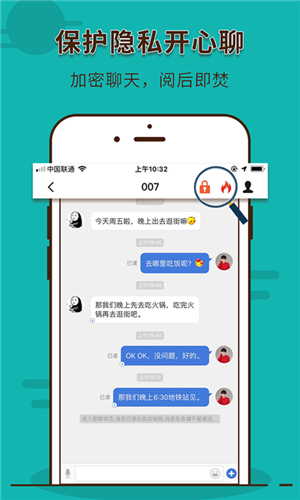 拇信app下载 v2.0.1.7 最新安卓版