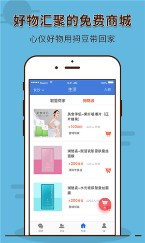 拇信app下载 v2.0.1.7 最新安卓版