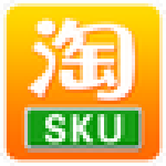 天猫淘宝SKU采集分析软件下载