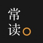 常读小说下载