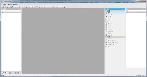 Dui Designer(UI界面设计器) v1.0.6.158 免费版图1