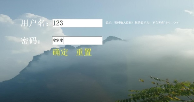 笔记本电脑屏幕保护软件 v1.1 免费版图1