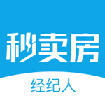 秒卖房经纪人下载