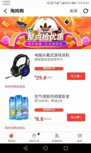 有省 v1.0.75 安卓版图4