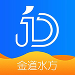 金道水方下载