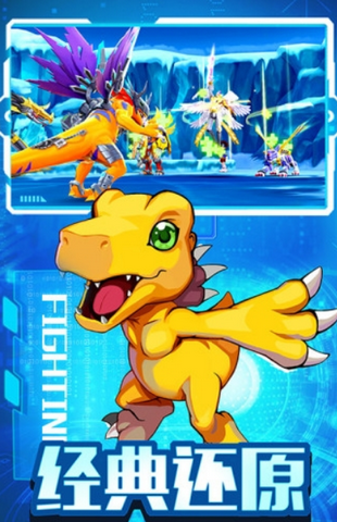 暴龙大冒险破解版 v3.4.183.91295 安卓版图2