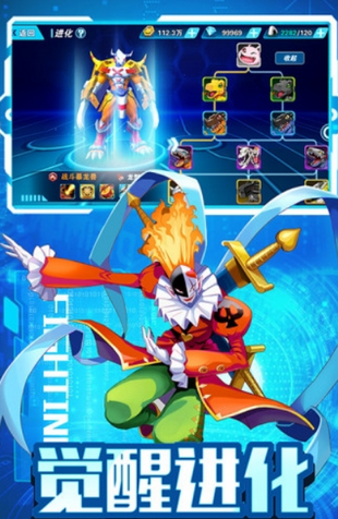 暴龙大冒险破解版 v3.4.183.91295 安卓版图4