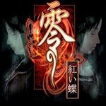零红蝶pc下载