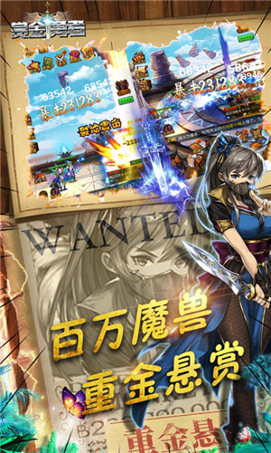 赏金勇者BT变态版下载 v1.0.19 H5破解版图2