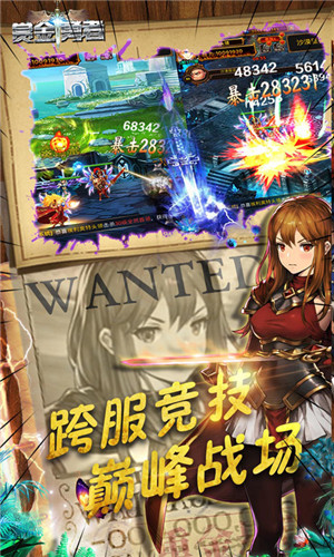 赏金勇者BT变态版下载 v1.0.19 H5破解版图4