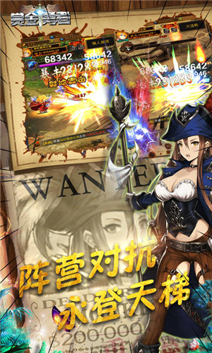 赏金勇者BT变态版下载 v1.0.19 H5破解版图5