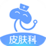 皮肤科挂号app