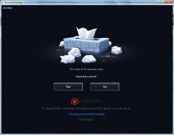EeasyTranslation for RENPY(欧美ADV/SLG游戏专用翻译机) 最新汉化版图3