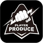 创造玩家app下载