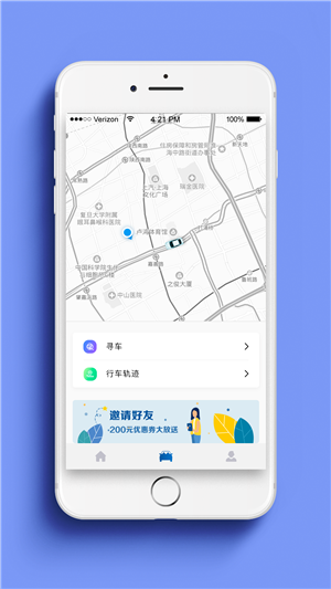 小墨鱼智行官方版下载 v1.0.9 安卓版图2