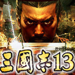三国志13破解版