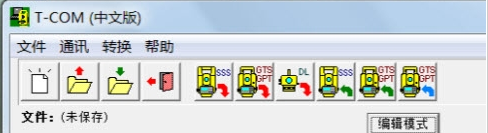 拓普康数据格式转换PC版下载 v1.0.0.1 中文版图1