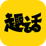 趣话漫画app下载 v1.0.7 安卓版