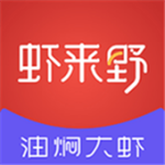 虾来野app
