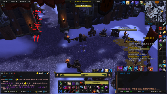 魔兽世界eui插件下载 v8.1.0.3 官方最新版图2