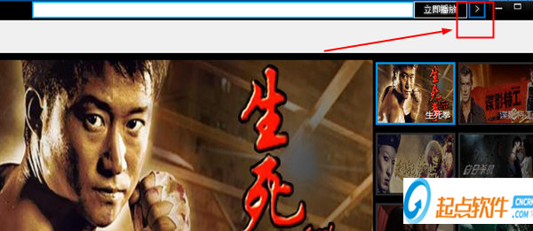 柠萌影音官方版 v7.96 免费版图1