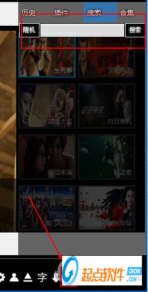 柠萌影音官方版 v7.96 免费版图2