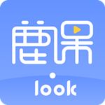 鹿课Look安卓版