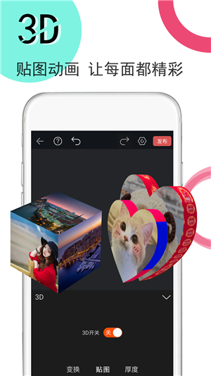 视频豆豆最新版下载 v1.50 无限次数破解版图4