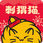 刺猬猫阅读破解版