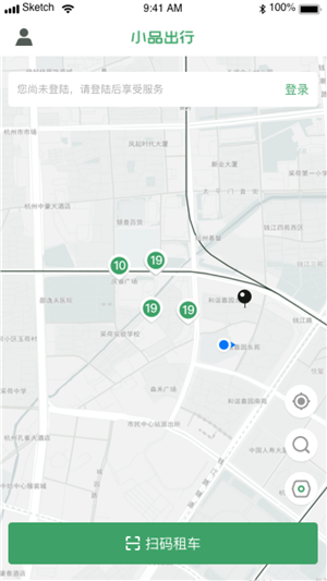 小品出行手机版下载 v1.3.1 官方正式版图3