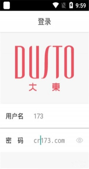 东之家