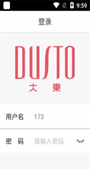 东之家 v1.1.5 安卓版图3