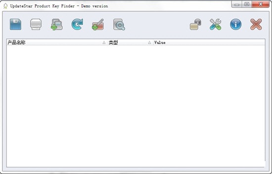 UpdateStar Product Key Finder(密钥查看器) v9.0.3.168 官方免费版图1
