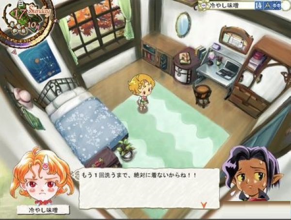 美少女梦工厂5破解版 汉化版(附美少女梦工厂5修改器)图2